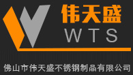 不銹鋼屏風隔斷_不銹鋼屏風效果圖_偉天盛不銹鋼制品